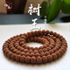 巧品（QIAOPIN）【爆肉】樹(shù)王小金剛菩提子手串108顆平頭平尾高油高密文玩手串男 【甄品級(jí)】樹(shù)王小金剛10mm