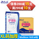 瑞友成人護(hù)理墊加大80×90cm加厚60片紙尿墊老年人一次性隔尿床單防水