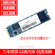 睿創(chuàng)頂適用于小米air12.5 13.3 15.6pro 華為matebook x pro 13 14筆記本升級(jí)2280 nvme單面固態(tài)硬盤NGFF 小米加裝 250g-256G