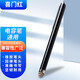 喜門(mén)紅 電容筆ipad觸控筆平板高精度手機觸摸細頭繪畫(huà)筆娛樂(lè )游戲寫(xiě)字做題答題適用手機平板家教機通用 升級版電容筆黑色送掛繩