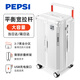 百事（PEPSI）行李箱大容量寬拉桿旅行箱女萬(wàn)向輪拉桿箱男學(xué)生大號多功能密碼箱 純白色 26英寸