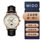 【二手99新】美度 MIDO 美度男表 機械男表 貝倫賽麗系列 二手奢侈品腕表手表 八針月相日期顯示 M8607.3.M1.42 95新單表