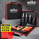 wiha威漢電工工具組套絕緣鉗子細桿螺絲刀一字十字耐高壓鋼絲斜口鉗 鉗子螺絲刀絕緣10件套-90012C