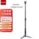 魔爪moza魔杖Slypod PRO電動(dòng)云臺三腳架獨腳架碳纖維穩定器攝影支架 魔杖Slypod-PRO標配(含萬(wàn)向云臺) 延時(shí)攝影滑軌云臺 藍牙四軸聯(lián)動(dòng)