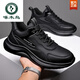 啄木鳥(niǎo)男鞋秋冬真軟皮休閑鞋運動(dòng)皮鞋男加絨內增高鞋子男潮鞋老爹鞋男 5812款(黑色單鞋) 42 收藏加購優(yōu)先發(fā)貨