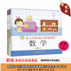新版 幼兒園滲透式領(lǐng)域課程 小班上 健康 語言 社會(huì) 美術(shù) 音樂 數(shù)學(xué) 科學(xué) 全7冊(cè) 南京師范大學(xué)出