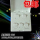原裝奧普浴霸專用5開1020ABC 6020開關(guān)五聯(lián)原配翻蓋防水燈暖風(fēng)暖 水燈暖風(fēng)暖
