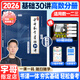【宇哥指定店鋪】張宇2026考研數(shù)學(xué)基礎(chǔ)30講+1000題 高等數(shù)學(xué)線性代數(shù)概率論張宇全家桶 啟航教育書課包價(jià)保 【高數(shù)分冊(cè)】2026張宇基礎(chǔ)30講（零基礎(chǔ)）