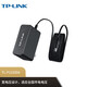TP-LINK路由器電源適配器12V/2A工業(yè)級(jí)電源TL-P12200A原裝電源充電器 原裝電源12V 2A