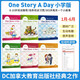 進(jìn)口英文原版繪本 one story a day 小學(xué)版1-6冊(cè) 365個(gè)天天故事閱讀英語讀物 小學(xué)教輔