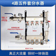 天一金牛（TIANYIJINNIU）銅地暖集分水器 真正大流量通徑 pert地暖管暖氣閥門(mén) 四路分水器五件套大流量款