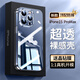 愿望良品【德國拜耳材料】愿望良品 蘋(píng)果15promax手機殼iphone14pro保護套透明plus防摔超薄鏡頭全包不發(fā)黃 【高透款】鏡頭全包丨裸機質(zhì)感丨贈鋼化膜 iPhone15 ProMax