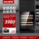 軒菲（XUANFEI）變頻一級能效嵌入式紅酒柜恒溫雙溫酒柜風(fēng)冷無(wú)霜茶葉玻璃門(mén)冷藏柜變頻節能 變頻雙溫｜黑色全玻門(mén)｜一級能效 119L