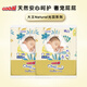 大王（GOO.N）光羽系列致本之源系列嬰兒短褲式拉拉褲紙尿褲尿不濕超薄NB-XXL碼 紙尿褲S4片*2包（試用裝）