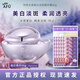 阿芙（AFU） 極光玫瑰美白淡斑精華霜光感透亮保濕彈潤面霜護膚品中秋送禮物 到手60g