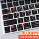 美克杰 M1蘋果proM3鍵盤膜macbook air13M4筆記本電腦保護膜OS系統(tǒng)快捷鍵 tpu透明（可透光）-mac快捷鍵 25款（M4）Air 13