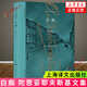 【包郵立減】陀思妥耶夫斯基文集全集9冊 卡拉馬佐夫兄弟(上下)  罪與罰 死屋手記 鬼 少年 白癡 被傷害與侮辱的人們 白夜【單本套裝可自選】鳳凰新華書店旗艦店正版 白癡【85】