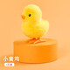 匯集星上鏈條卡通發(fā)條跳跳小鳥嬰兒童寶寶早教發(fā)條玩具會跑的小動物 仿真跳跳小黃雞*1只Q178