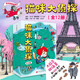 貓咪大偵探（全12冊）