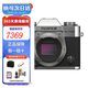 FUJIFILM 現(xiàn)貨X-T30II二代微單相機(jī) 4Kvlog視頻  XT30 II 黑銀色 直播相機(jī)全新海外版 XT30 二代銀色 單機(jī)身（香港倉(cāng)）