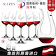 NAPPA奧地利進(jìn)口紅酒杯醒酒器套裝水晶杯高腳杯葡萄酒杯 禮品套裝 【店長(cháng)推薦】麥穗款U型套裝 400ml 新年禮物