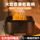 色果火焰藍牙音箱香薰機加濕器音響氛圍燈音箱時鐘鬧鐘大音量家用辦公室桌面家庭音響畢業(yè)季禮物生日男 黑色【藍牙音箱+加濕器+時鐘】京倉配送