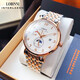 羅賓尼（LOBINNI）瑞士認證男士手表全自動(dòng)機械表日月星辰品牌前十大名父親節禮物 【雅尊格調：鋼帶款】玫殼白面