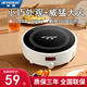 半球圓形電磁爐 小型迷你家用多功能宿舍節能圓形火鍋電池爐電熱子爐 半球智能定時(shí)預約款