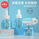 小浣熊電熱蚊香液無香型驅(qū)蚊液45ml 3液1器