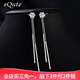 依特輕奢大牌耳環(huán)女時(shí)尚簡(jiǎn)約長(cháng)款流蘇925銀針耳釘女耳線(xiàn)耳飾品禮物 銀色鋯石