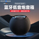 瑞德羅曼德國品牌新款藍牙音響家用無(wú)線(xiàn)小型車(chē)載迷你重低音炮可插U盤(pán)卡播放器智能免提通話(huà)防水跨年禮物 星耀黑_HIFI音效_強勁續航