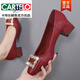 卡帝樂鱷魚（CARTELO）真軟皮單鞋女2025春秋新款方頭粗跟工作鞋婚禮媽媽鞋子 BK2283酒紅色 38