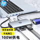 惠普（HP）Type-C擴(kuò)展塢網(wǎng)線千兆網(wǎng)口USB-C拓展塢USB3.0分線器HDMI/VGA轉(zhuǎn)換器100WPD快充SD/TF讀卡9合1