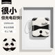 SUPER MOUSE充電寶2025新款10000毫安快充移動(dòng)電源自帶雙線(xiàn)適用蘋(píng)果華為通用卡通熊貓typec便攜小巧女可上飛機 【熊貓背影中】自帶雙線(xiàn)丨超級快充 10000毫安
