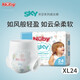 努比（Nuby）SKY天空系列拉拉褲寶寶成長褲超柔貼身超薄透氣 呵護敏感肌學(xué)步褲 XL碼24片【12-17KG】