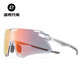 洛克兄弟騎行眼鏡變色自行車護(hù)目鏡防風(fēng)沙運(yùn)動(dòng)眼鏡 亮透/PC淺灰變色全面紅