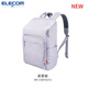 宜麗客（ELECOM） 雙肩包媽咪包筆記本電腦包14英寸輕便新款母嬰包育兒包大容量 柔霧紫