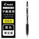 百樂(lè )（PILOT）日本PILOT百樂(lè ) Juice果汁筆 中性筆彩色按動(dòng)筆手帳學(xué)生用文具LJU-10EF啫喱筆 【Juice果汁筆】黑色（0.5mm）