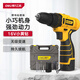 得力（deli）手電鉆鋰電鉆電動(dòng)螺絲刀家用充電式起子機(jī)電動(dòng)工具箱套裝