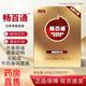 通用姚佳任迪優(yōu)能量低聚果糖蜜露 高濃度益生元佳姚暢百通高膳食纖維 暢百通低聚果糖蜜露(買1送1)共2盒 京官方店東自旗艦營