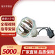 星光投影機(jī)投影儀燈泡適用愛(ài)普生CH-TW5210,CH-TW5350,TW5300燈泡ELPLP88 愛(ài)普生原裝裸燈