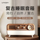 LINKPIN白噪音助眠音響燈大自然聲音伴睡喚醒床頭小夜燈睡眠氛圍燈鬧鐘時(shí)鐘多功能復(fù)古藍(lán)牙音箱圣誕節(jié)禮物 s2插線版 6種白噪音*夜燈*鬧鐘