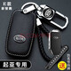 JZCP起亞K3鑰匙套索奈奕跑KX5智跑k5賽圖斯kx3獅鉑拓界鑰匙包鑰匙扣殼 E款-智能3鍵
