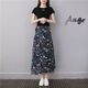 萌芯茴2020夏季新款高腰一片式雪紡裙時(shí)尚系帶大擺沙灘裙半身裙裹裙長(cháng)裙 藍碎花 均碼 80-140