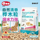 ONO消臭木粒廁所除臭墊料倉(cāng)鼠兔子龍貓荷蘭豬消臭吸尿小寵用品尿墊 樺木粒 - 2.5kg