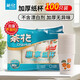 茶花（CHAHUA）一次性紙杯原漿加厚杯子PE淋膜杯家用結(jié)婚紙杯大號加厚商用辦公室 【柿柿如意】218ml 100只
