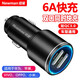 紐曼 車(chē)載充電器超級快充點(diǎn)煙器一拖二雙USB 車(chē)用多功能客貨車(chē)充電器 金剛黑