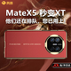 興麟【秒變XT非凡大師】華為x5手機(jī)殼華為matex5典藏版手機(jī)套全包鏡頭防摔新款折疊屏商務(wù)高端輕薄外殼 【瑞紅】x5秒變XT非凡大師設(shè)計(jì)