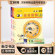 入門(mén)-高級自選 速成圍棋基礎篇 上中下全套3冊 贈配套視頻 21世紀新概念裝黃焰金成來(lái)少兒速成圍棋入門(mén)書(shū)籍教材 青少年兒童圍棋入門(mén)教程提高篇正版