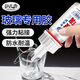 非凡力玻璃專用膠水強力膠透明防水魚缸裂痕鏡子茶幾花盆窗戶杯子水晶斷裂修復液體膠水玻璃膠一支裝20ml